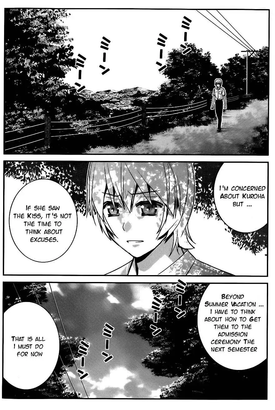 Gokukoku no Brynhildr Chapter 68 15